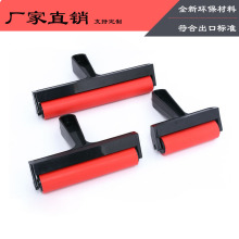 10厘米版画红滚筒 塑料钻石画滚筒 压钻滚轮工具 美术油墨滚筒