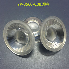 供应直径35COB透镜 60度 PAR灯透镜 LED透镜 光学透镜 PMMA透镜
