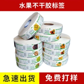 不干胶标签;说明书;铭牌