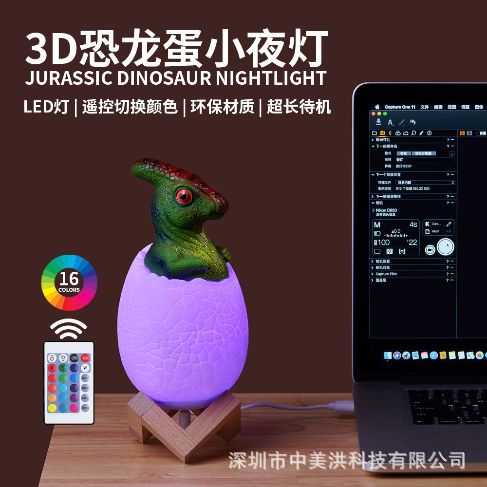 Luz de noche 2023 transfronteriza nuevo 3D dinosaurio huevo luz Navidad nuevo exótico regalo creativo lámpara de cabecera de carga