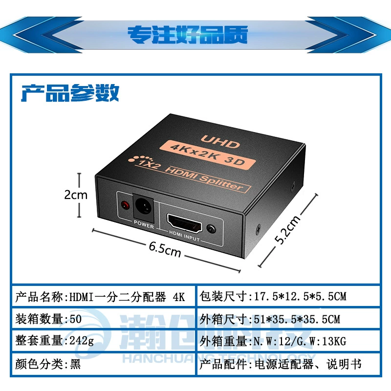 Фабричный HDMI 1.2 видеоприцессор с одним входом и двумя выходами высокого разрешения 4K масштабы 1OUT2 экран на одном экране