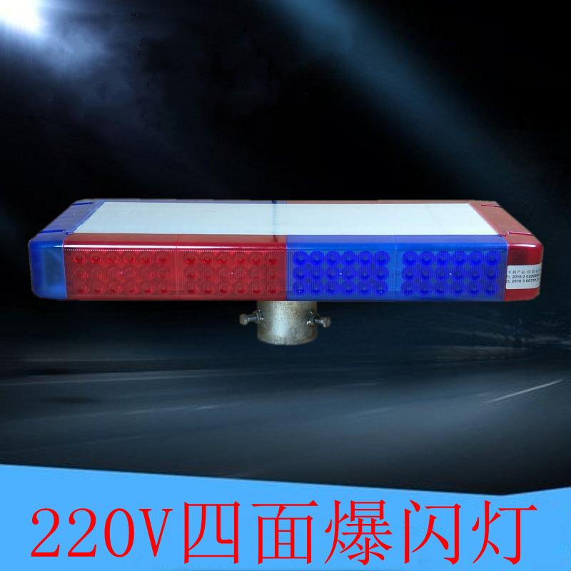 220V红蓝岗亭警示灯led频闪交通施工爆闪信号灯