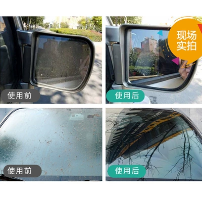 remover oil stain removal – Glass agent