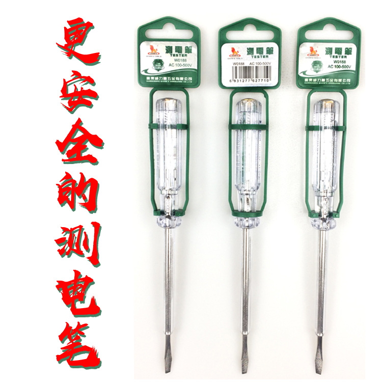 威力狮测电笔 电工用试电笔 水晶柄螺丝刀 测电笔家用验电笔W0188
