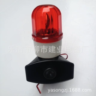 BJ-60A+1101电笛喇叭蜂鸣器报警器消防音 兰花草音工业报警器