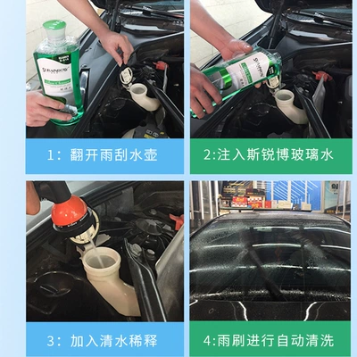 Raw Solution Wiper Fine Wiper Glass agent