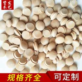 楼梯木盖 蜡烛杯木盖玻璃瓶香薰盖 木塞楼梯盖楼梯装饰配件