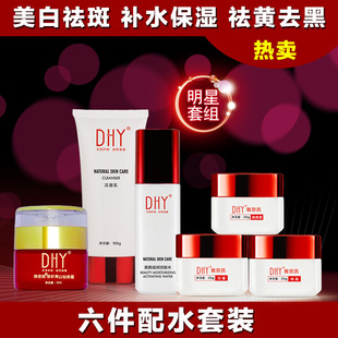 ����DHY������߰���͸�t���b���yƷ�����̝��aˮOEM���Q������