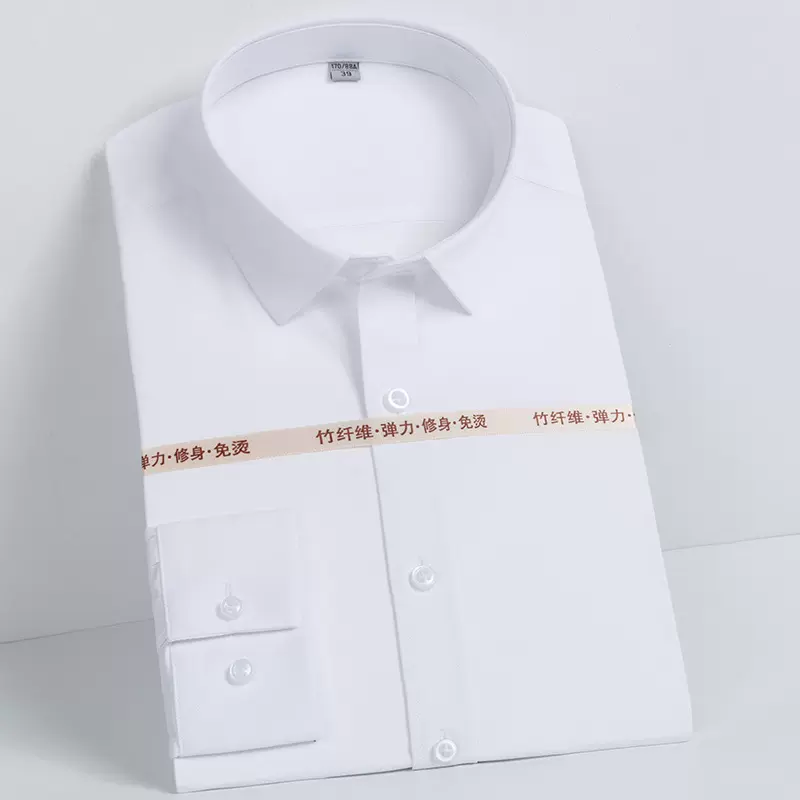 2025新品高档竹纤维男士长袖衬衫免烫青年商务职业工装男式白衬衣