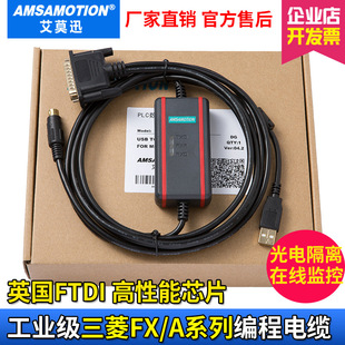 �m�� FATEK����FBSϵ��PLC������|usb��ͨӍ��USB-FBS-232P0-9F
