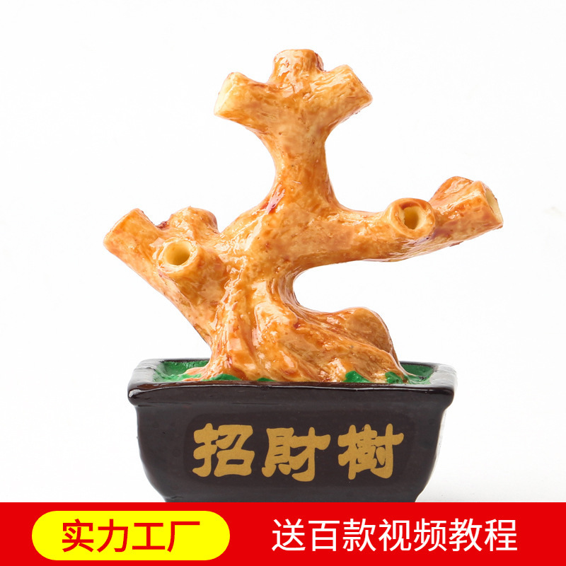 DIY Semi-Finished Money Tree Base for Handmade Crafts, 9-Hole Ingot Base Ornament Materials, Wholesale from Manufacturer