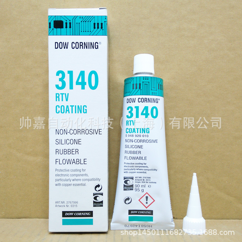 道康宁DC3140 电子专用防水绝缘密封胶 多用胶 RTV硅胶 90ML