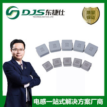 NƬ늸HCM0530-100M 2020 10uh һw 5*5*3MM