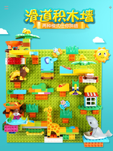Feilajig Building Blocks Wall Compatible with LEGO Large Bricks Wall-Mounted for Boys and Girls 3-6 Years Old Children's Toys