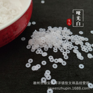 ��ƬƽƬ��ɫ����ĥɰ��PVC�A����Ƭ�AƬ���b�o�ϻ�Y����DIY��Ƭ