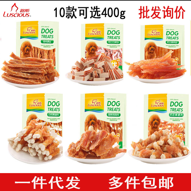 Luceo+ Pet Dog Treats Chicken Strips Soft Strips Chicken Wings Sandwich Sesame 400g Training Reward Luceo+ Pet Dog Treats Chicken Strips Soft Strips Chicken Wings Sandwich Sesame 400g Training Reward