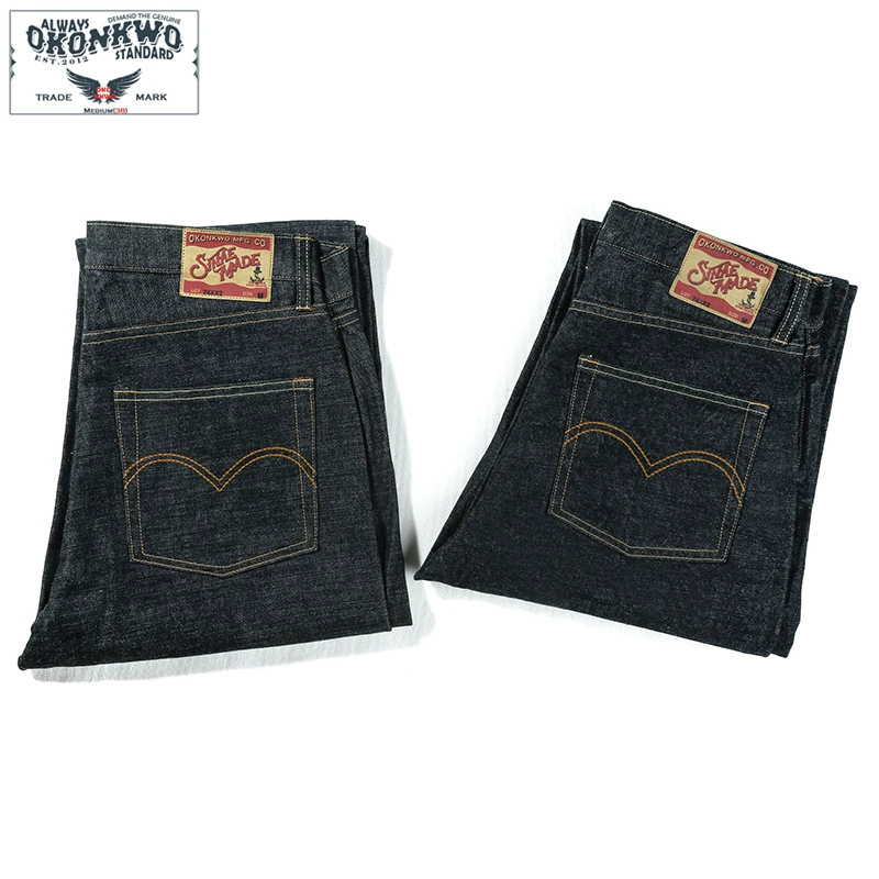 Loose straight jeans, 15 oz