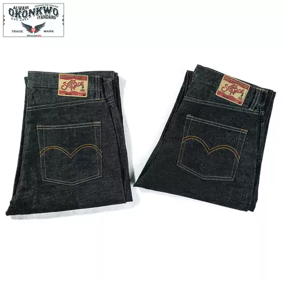 New Okonkwo15Oz Heavyweight Primary Color Selvedge Straight Jeans Men's Cattle Denim Jeans