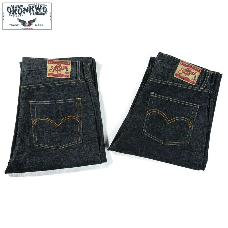 Loose straight jeans, 15 oz