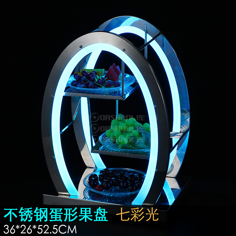 Zuoshang barra en forma de huevo Placa de fruta luminosa estante de fruta de tres capas creativo LED recargable de hierro luminoso KTV Placa de fruta placa