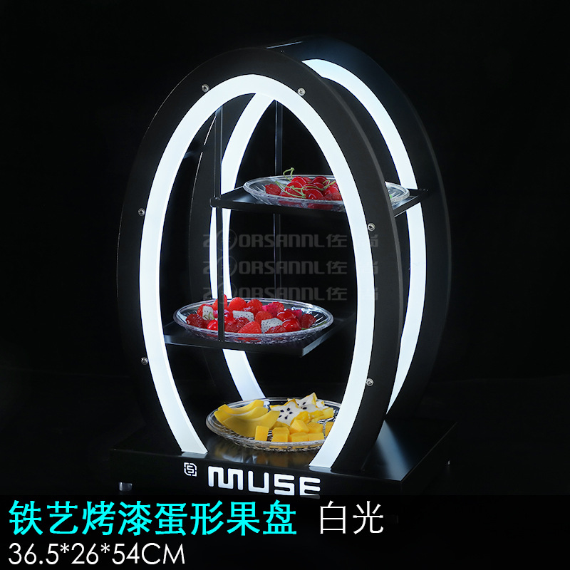 Zuoshang barra en forma de huevo Placa de fruta luminosa estante de fruta de tres capas creativo LED recargable de hierro luminoso KTV Placa de fruta placa