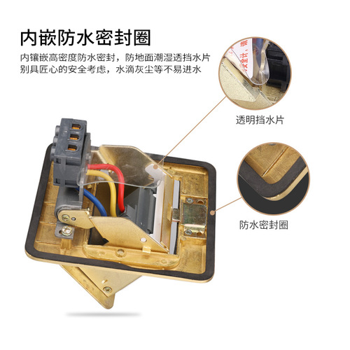 Manufacturer wholesale international electrician slow-elastic five-hole ground plug household damping waterproof all-copper computer floor socket