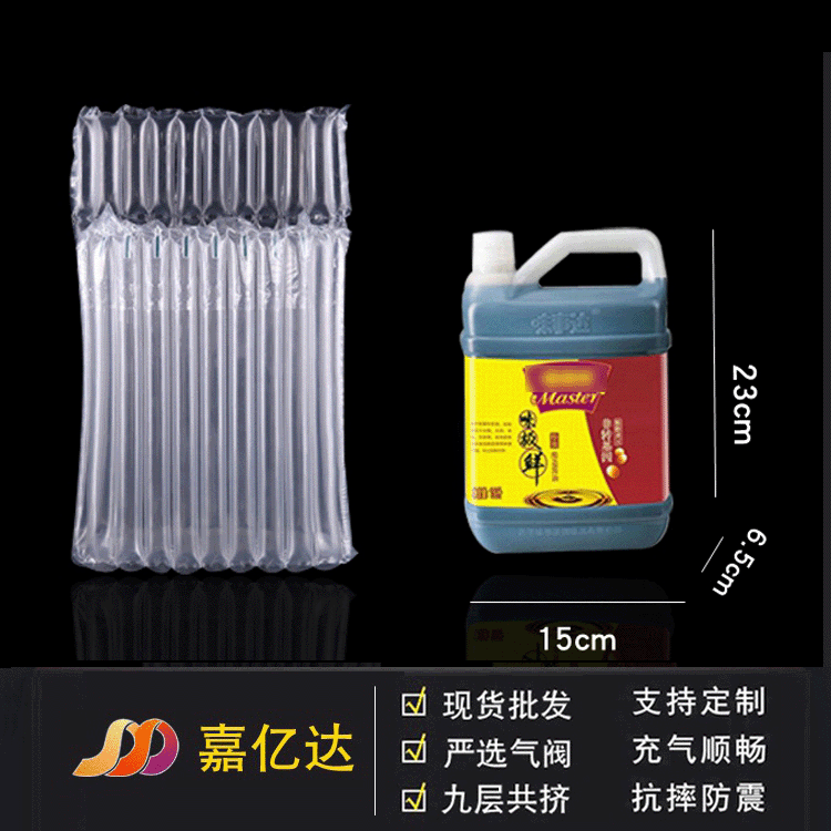 10柱气泡柱袋充气塑料包装气泡卷缓冲气囊防摔气柱袋可充气
