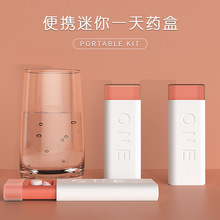 药盒便携防潮随身收纳密封分装大容量药丸药物盒日本小号药品薬盒