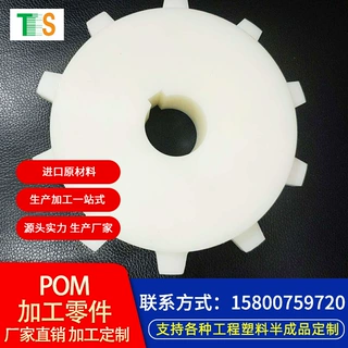 【腾塑】厂家直供POM齿轮加工-尼龙螺杆-UPE超高分子量件耐磨定做