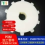 分子量定做耐磨超高齿轮