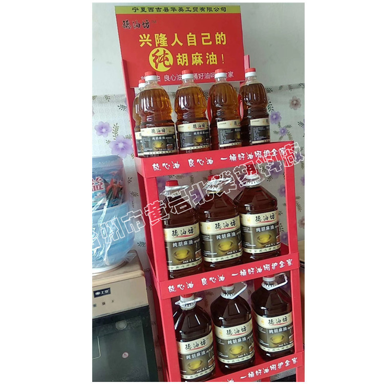 三层53*35超市食用油香油芝麻油大豆油酱油酒塑料展示架货架