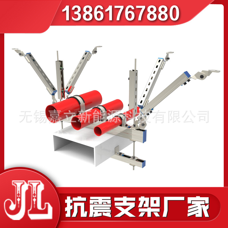 综合抗震支架 嘉立工厂专做工程配件 耐腐蚀坚固耐用