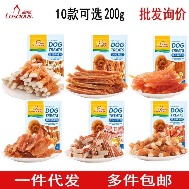 Lu Si pet dog snacks chicken hard silk excellent +200g Teddy puppy grinding stick chicken jerky pet food Lu Si pet dog snacks chicken hard silk excellent +200g Teddy puppy grinding stick chicken jerky pet food