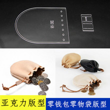 ��Ǯ���������ɰ���ͼֽֽ��ֽ��diy�ֹ�Ƥ�����ɰ��ǿ���ģ��