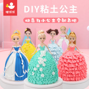 ��ͯ����Ů����� ��������DIY�ֹ����ϵ����pճ�����b���l