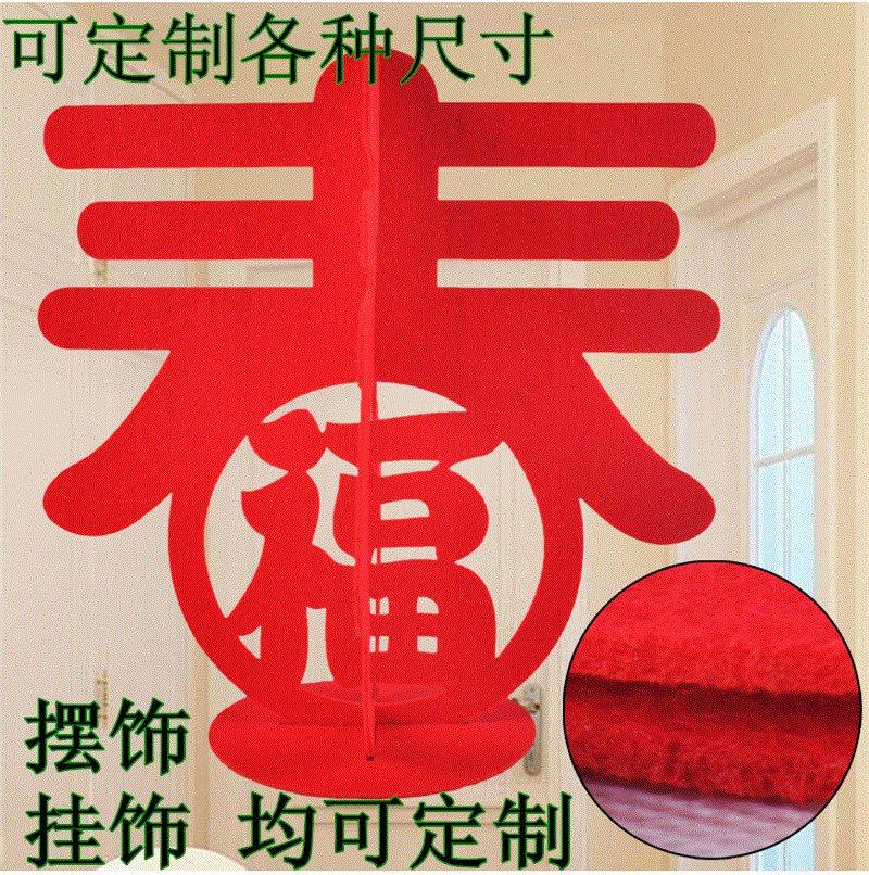 厂家春节新春摆饰2023新年客厅装饰品过年场景桌面摆件创意年饰