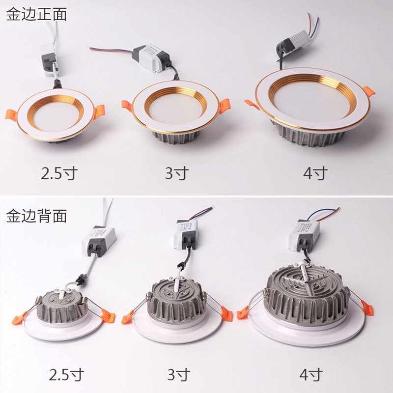 (2개) 2.5 인치 정전류 드라이브 LED 다운 라이트 3W5W 3 색 디밍 3 인치 4 인치 천장 램프 75MM 다운 라이트