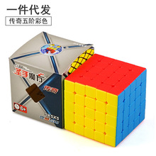 �}�ւ������Aħ�� 5x5x5�A��ِ����ħ���ͽ̸̳��y�����ǲ�ɫ���