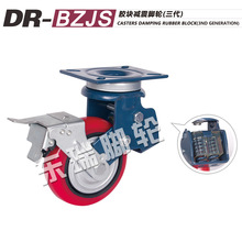 东瑞脚轮 万向轮减震轮弹簧脚轮物流设备仓储货架用轮子 厂家供应