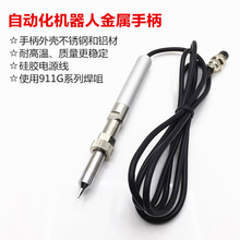 911Gȫ�ԄӺ��a�C�ֱ����a�C���˺��P150W�Cе������205H�����ֱ�