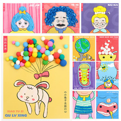 幼兒園橡皮泥手工課材料包  2-5歲顏色形狀認知diy自製超輕粘土