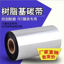 ȫ��֬��̼��405060110mmx300mPET���y�錚�˺��l�δa���͟�