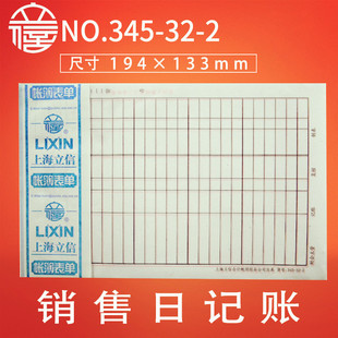 ����345-32-2�N؛�Ո�������N؛�Ո����ͨ�����N؛�Ո��