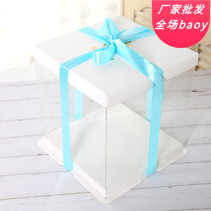 三合一塑料透明生日蛋糕盒6寸8寸10寸12寸双层加高烘焙包装盒批发