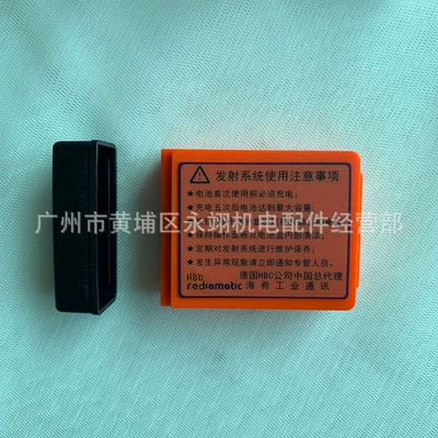 Hibrid akkumulyator batareyaları battery BA223030/BA223000/BA223031