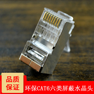 �Sֱ�N�W������RJ45����~������ˮ���^CAT6 FTP�W�j�F��ˮ���^