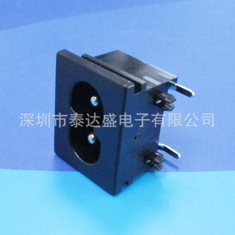 小家电通用电源插座 23*18mm八字尾插座 两孔两芯全铜AC座 DB-8