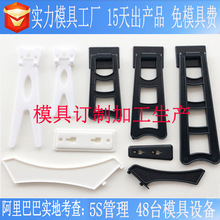 ���֧��ע��ģ��PP��Ʒ�_ģ Ь�����zģ�����M�ӹ���Ҧ����ģ��