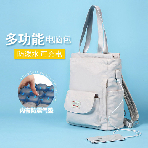 New women's backpack, student bag, middle school student, high school student, college student backpack, waterproof laptop bag
