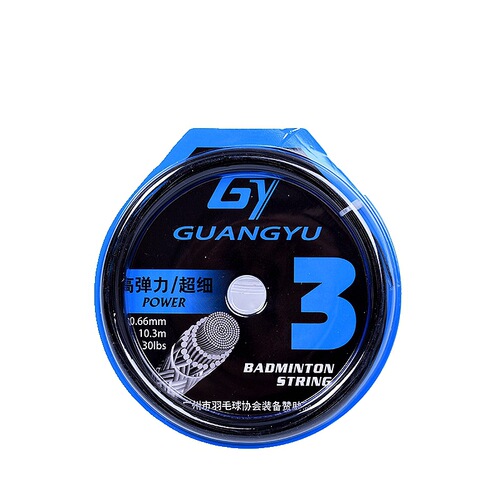 Guangyu high elastic badminton string crisp sound training badminton string 0.66mm ultra-fine badminton string wholesale